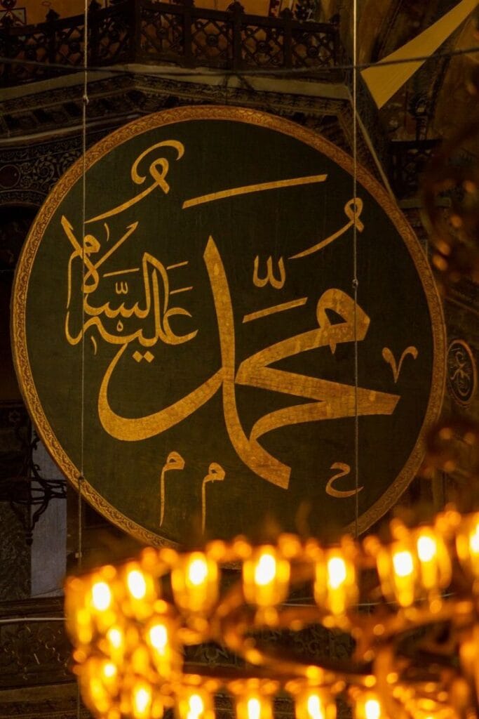 The Best Online Seerah Course