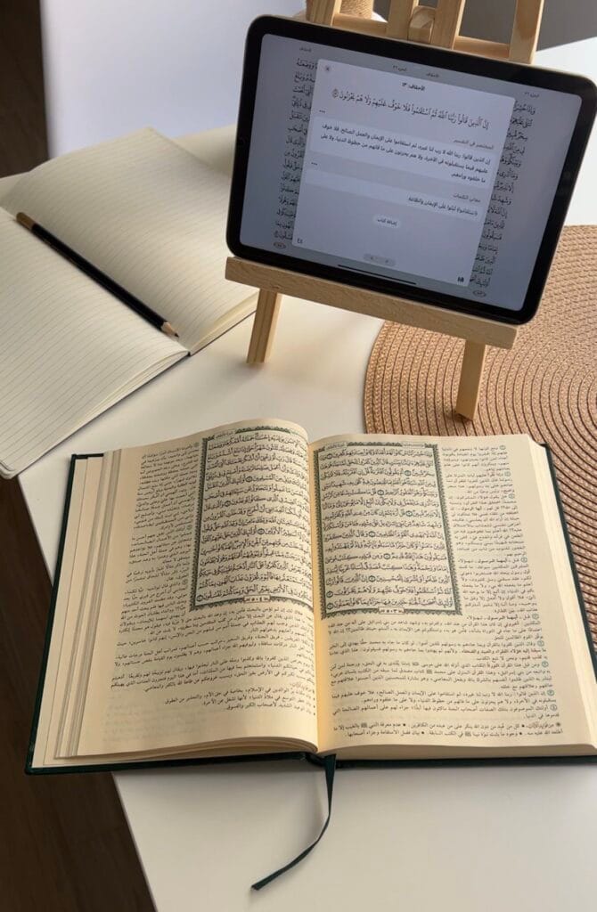 Best Quran Memorization Online Course...