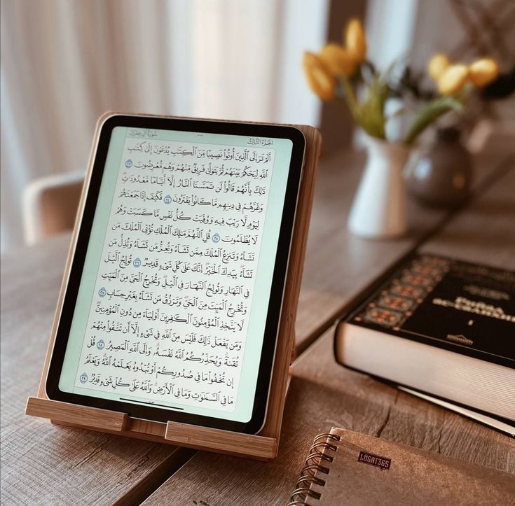 Quran Lessons online.