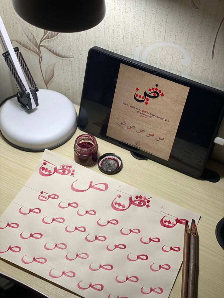 basic Arabic skills for beginners.