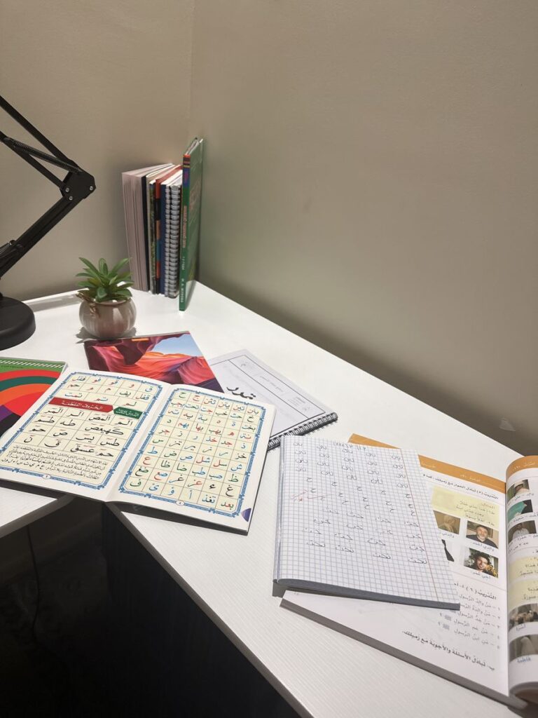 Islamic Arabic Course Online..