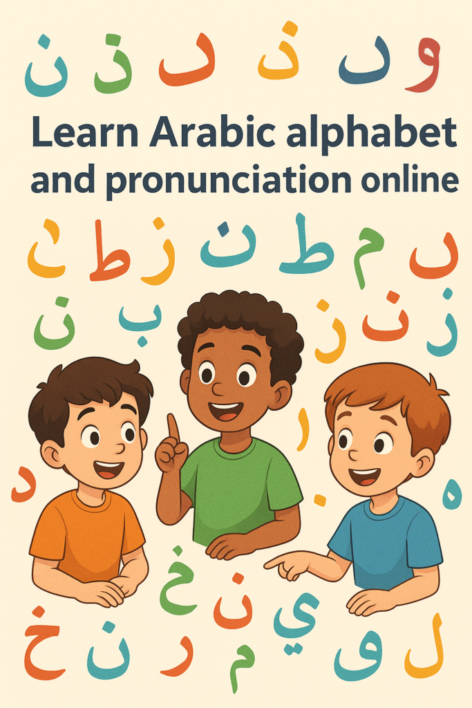 Learn Arabic Alphabet and pronunciation Online