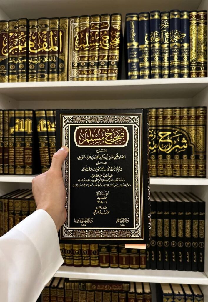 how to study fiqh Online