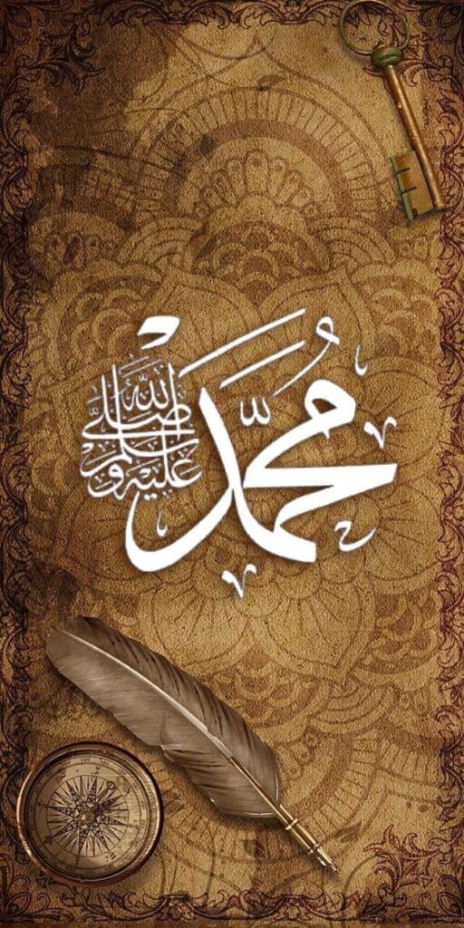 seerah of prophet muhammad course Online.